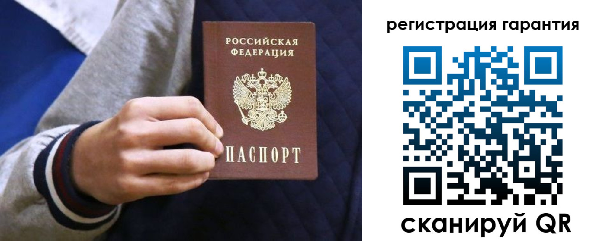 прописка законно в Адыгейске