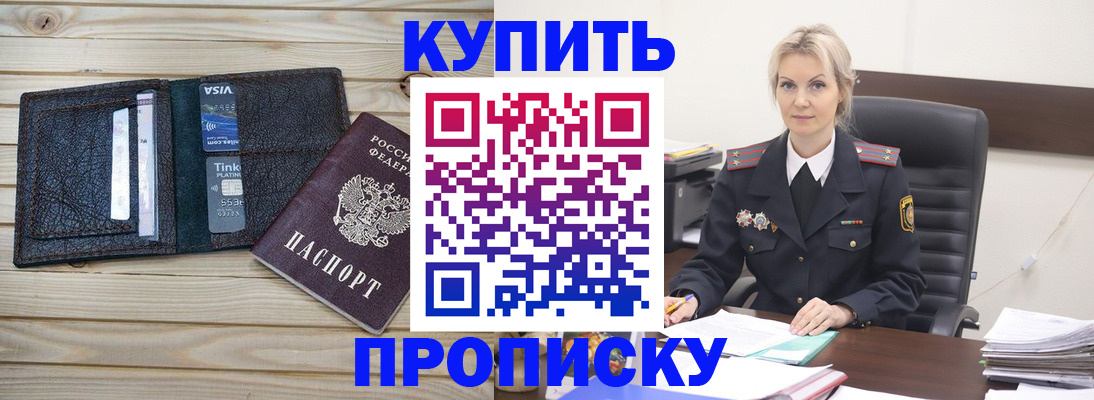 найти адрес прописки в Адыгейске